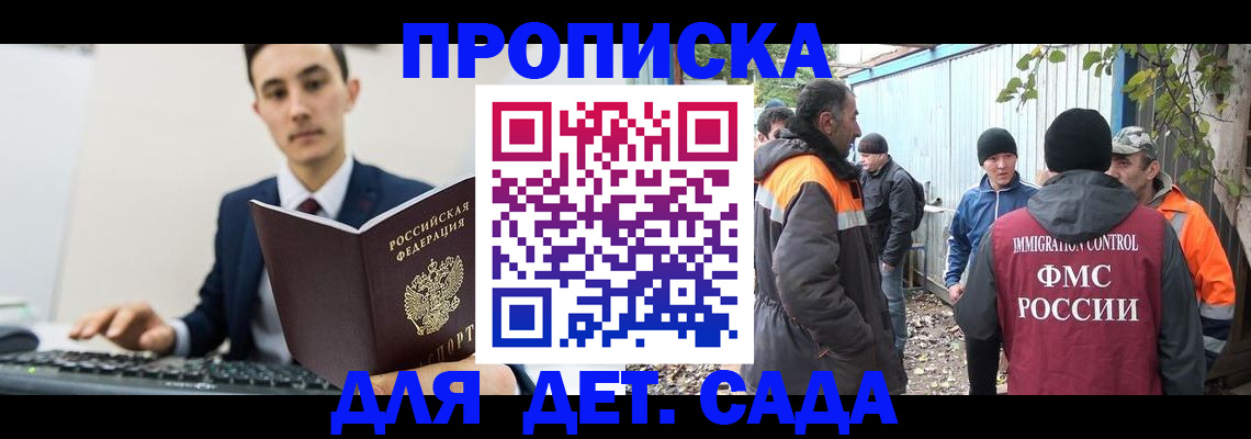 пропишу в квартире в Бавлах